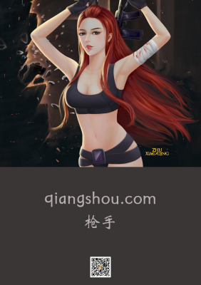 qiangshou.com